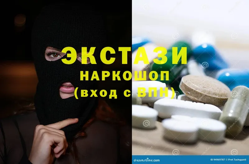 купить наркотики сайты  Камень-на-Оби  ЭКСТАЗИ 280 MDMA 