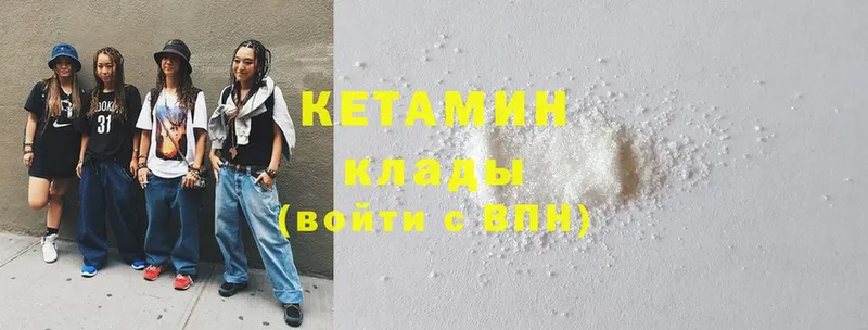 КЕТАМИН ketamine  ссылка на мегу ONION  Камень-на-Оби 